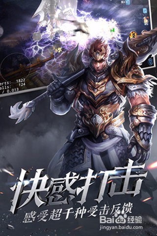 怎么用电脑玩大唐无双手游(电脑版)