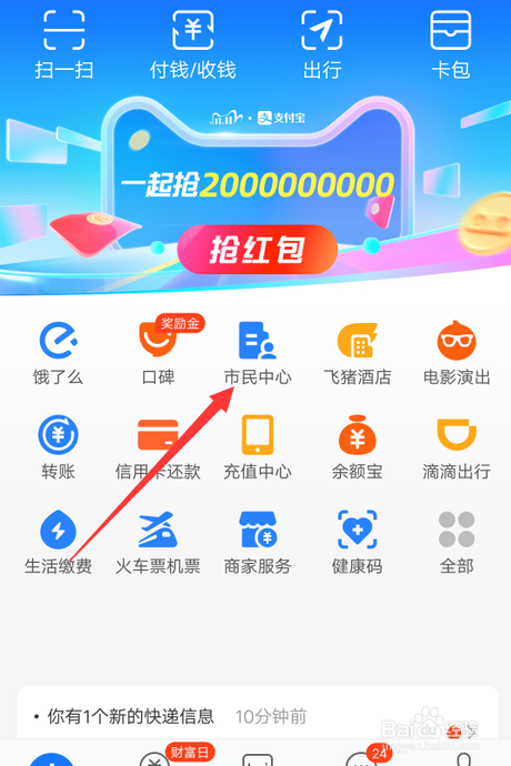 社保断缴超过三个月怎么办