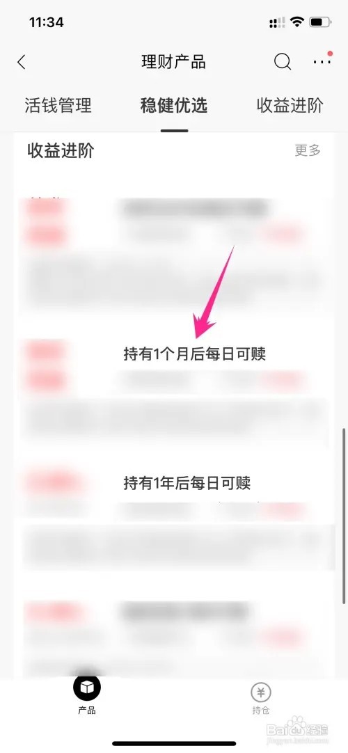 银行卡可以只存钱不取钱吗