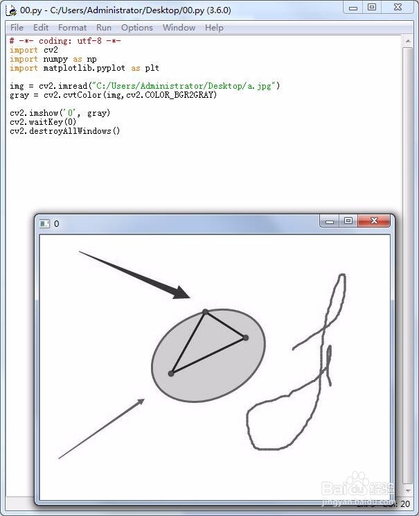 使用opencv-python来检测图片中的直线的步骤