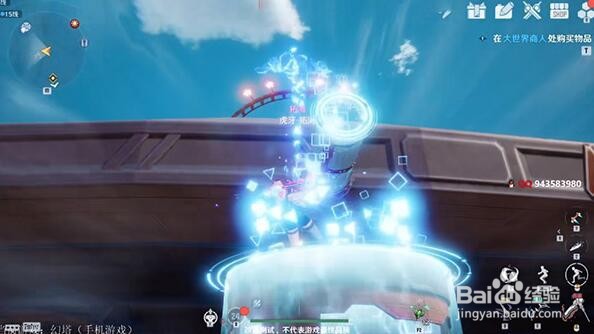 幻塔游乐场在哪