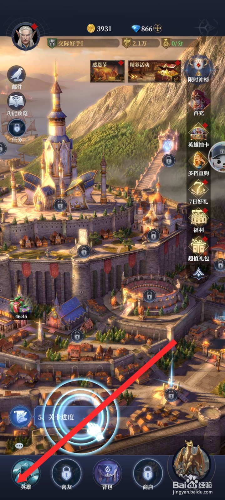 传承利萨斯英雄的光明圣音英雄如何升星