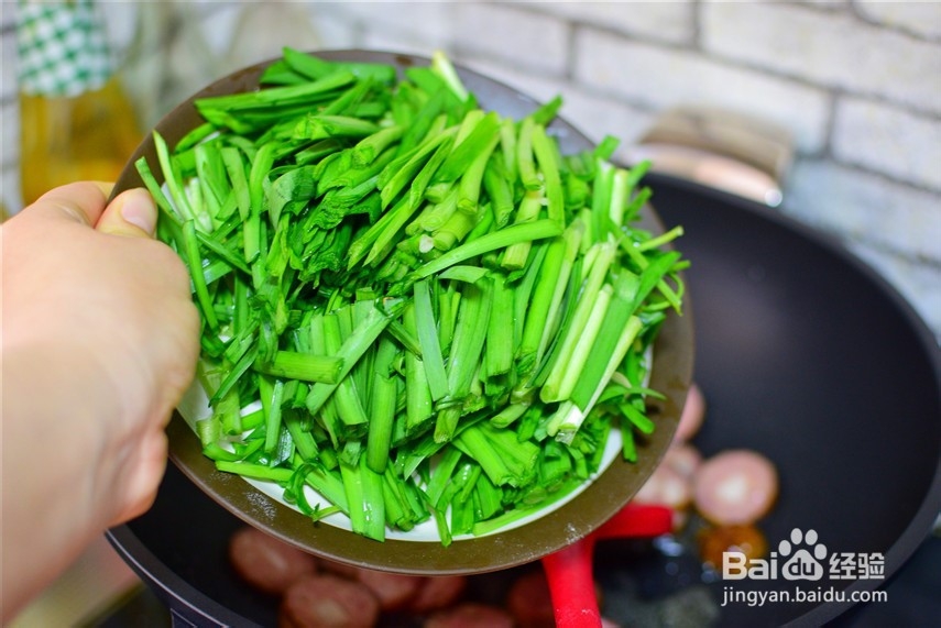 带你做韭菜炒红肠