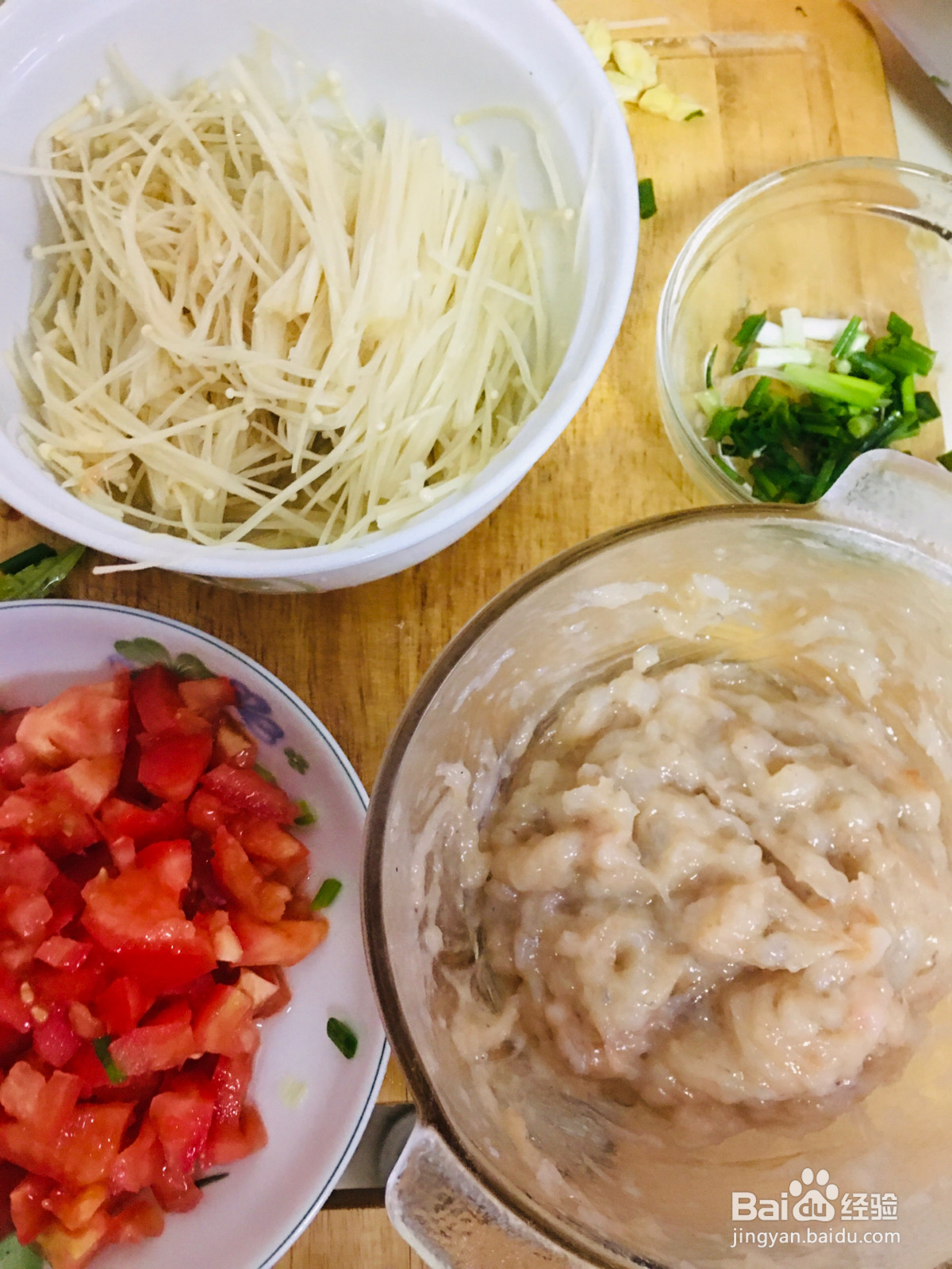 虾滑番茄菌菇汤的做法