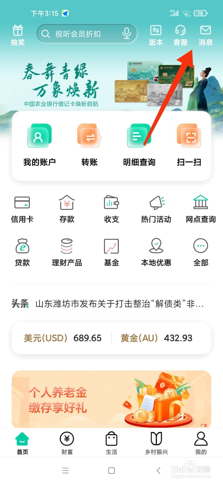 人进监狱了信用卡还不上怎么办