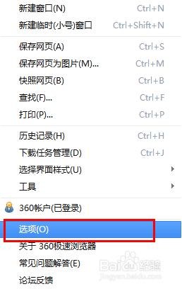 怎么让浏览器自动刷新