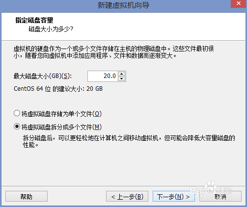 VMware虚拟机安装Linux图文详解