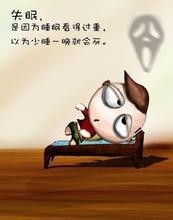 <b>神经衰弱怎么调理?改变从睡眠开始</b>