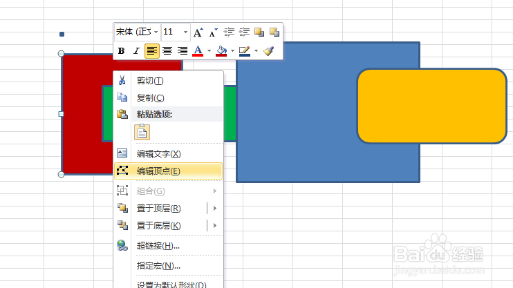 excel如何调整图形的叠放位置以及全选图形