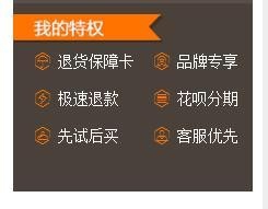 天猫购物评级行为是什么