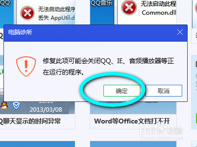 如何解决电脑看不了网络视频的问题?