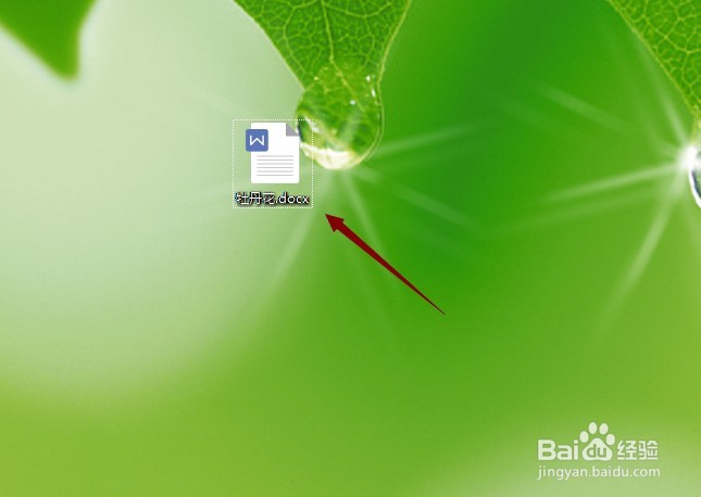 word文档下划线不显示