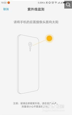 Lenovo 联想 ZUK Z2 Pro入手一月体验测评