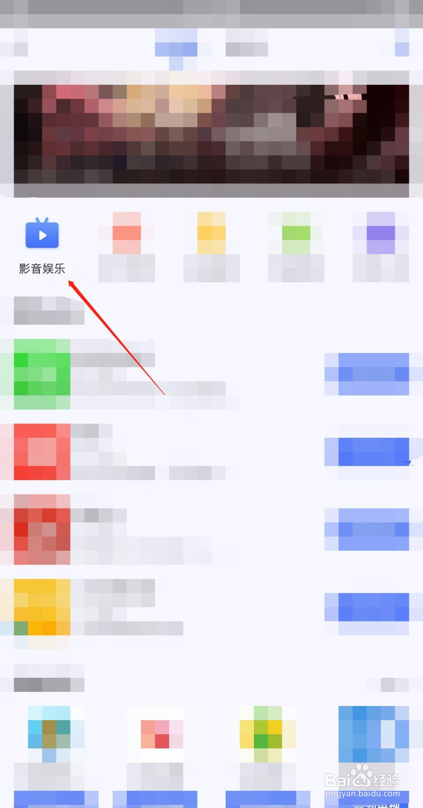 小米电视怎么下载游戏