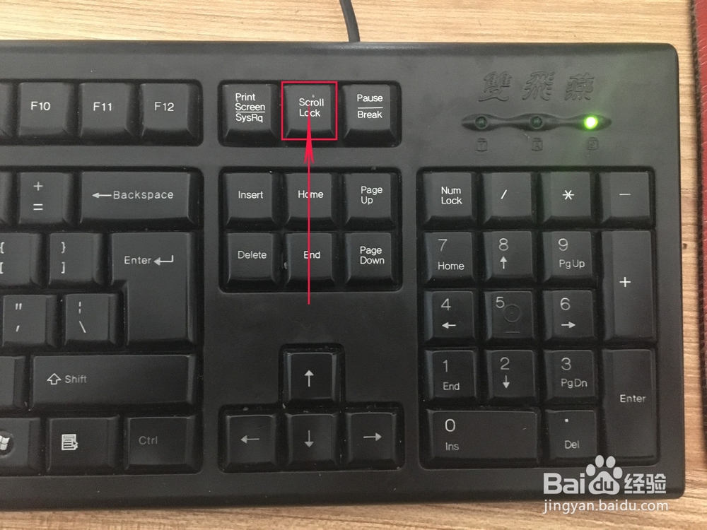 双飞燕键盘上三个灯怎么点亮