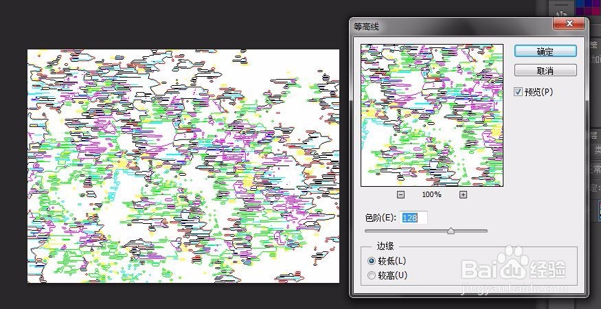 Photoshop如何使用滤镜