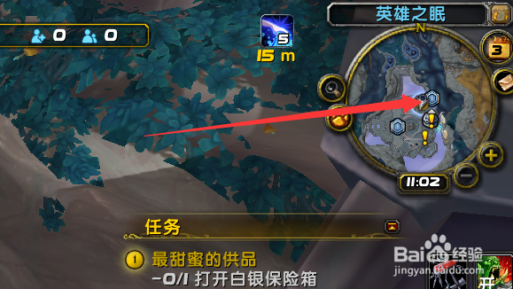 晋升堡垒白银保险箱怎么打开以及熟透的榴莲在哪