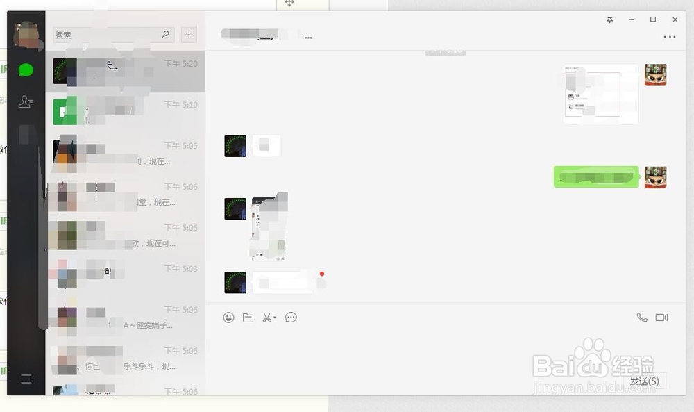 如何判断微信好友是否已将自己拉黑?