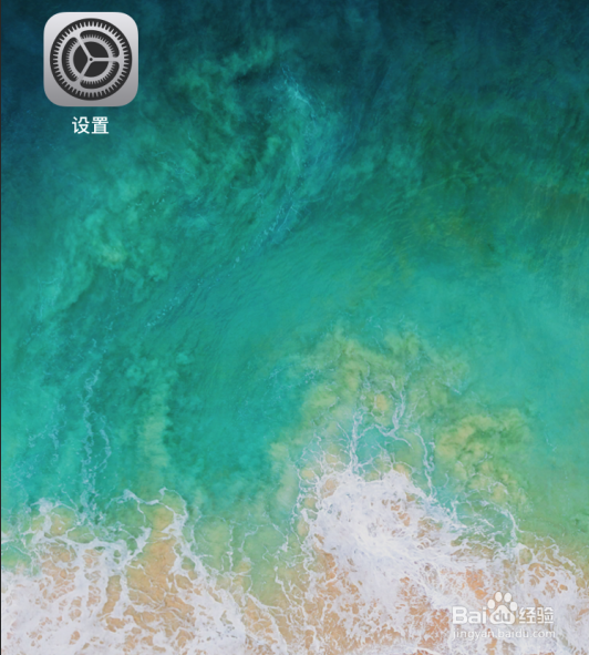 苹果手机个人热点如何使用