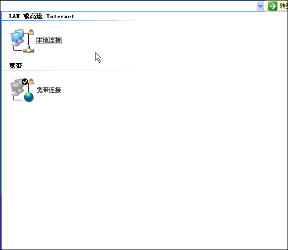如何查看本机ip地址