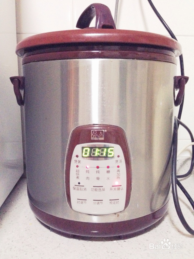 电子紫砂锅版的做法