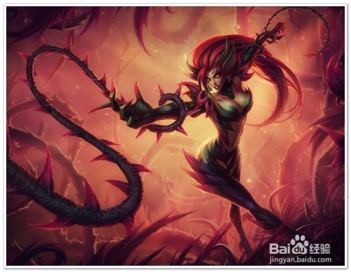 Lol婕拉辅助玩法 百度经验