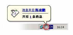 怎样在active messenger 里面发送信息
