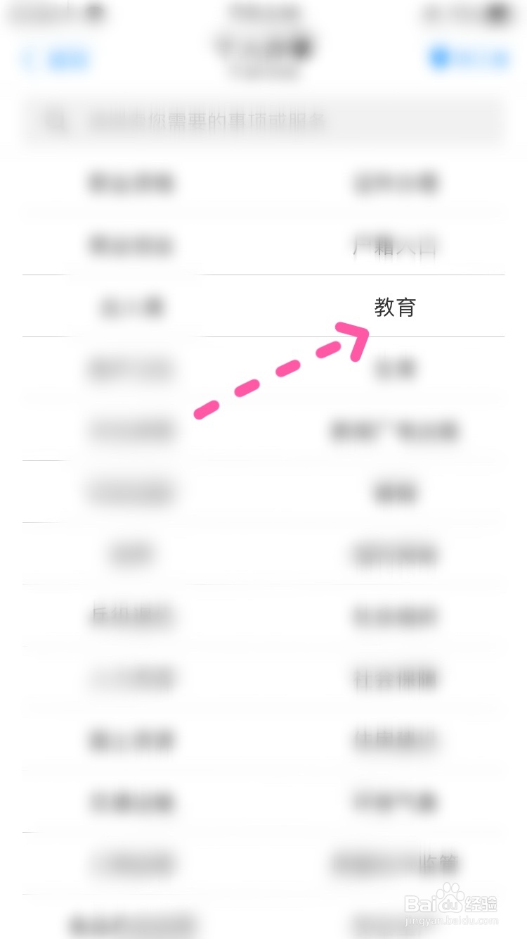 新时代大学生如何学习周恩来积极进取精神