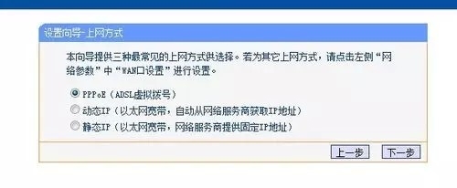 怎么快速设置路由器