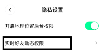 啫喱电量怎么显示
