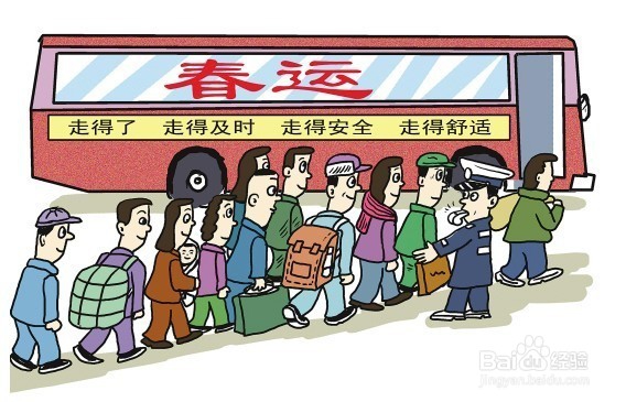 2019年春运时间表,2019年春运火车票预订时间