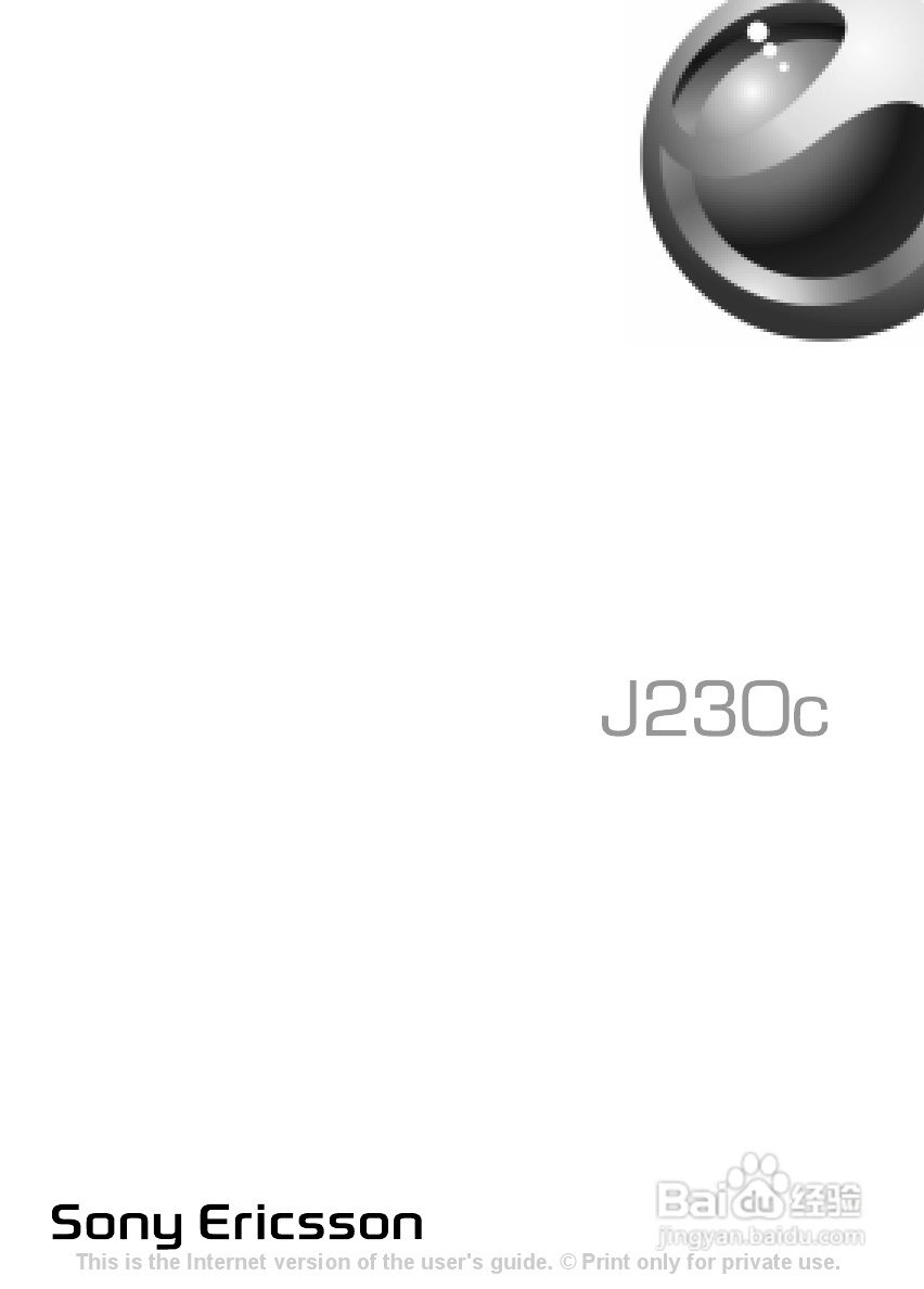 索尼爱立信J230C手机使用说明书:[1]