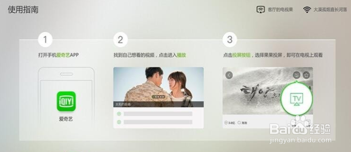 乐播投屏升级后收费怎么办?