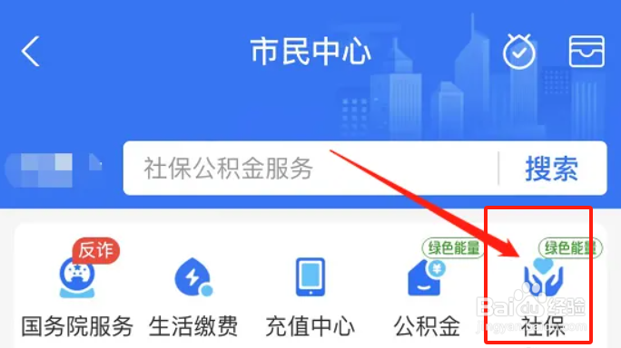 灵活就业人员怎么办理参保登记