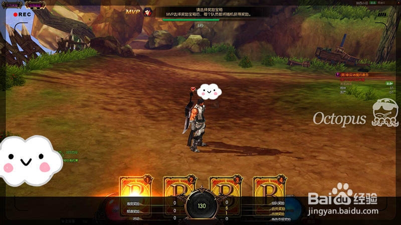 疾风之刃游戏攻略：[3]击杀BOSS林格