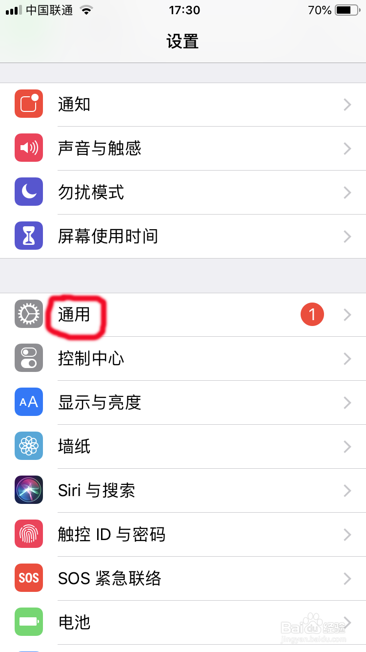 苹果手机怎样调整字体大小