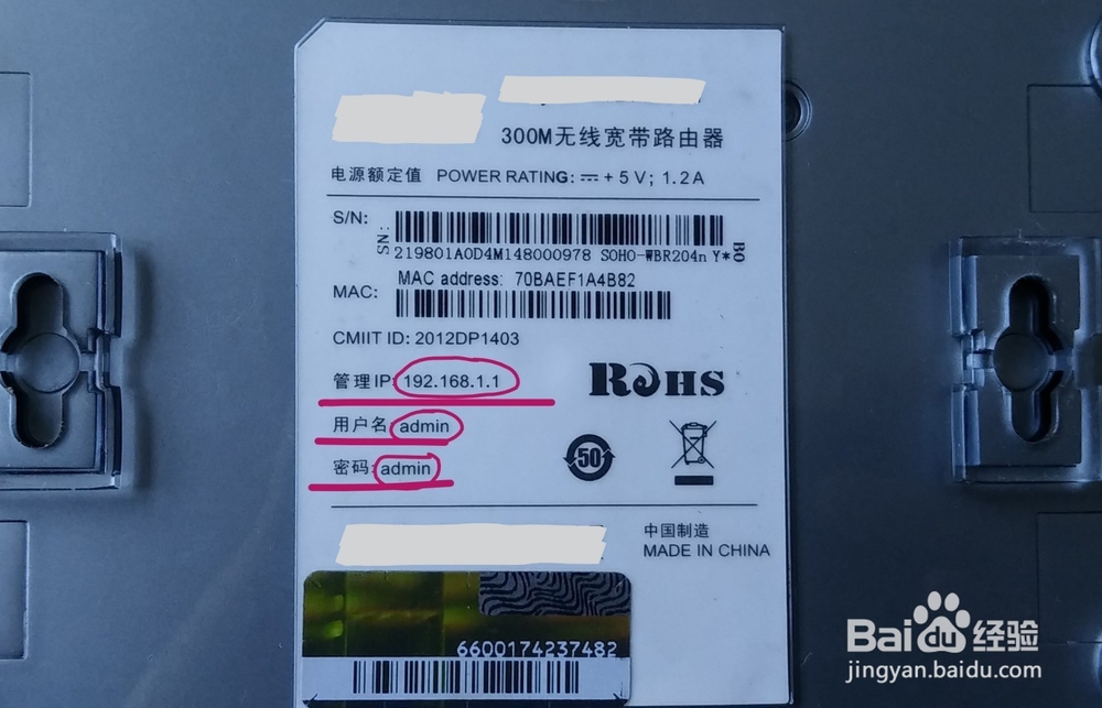 如何安装、配置家用无线路由器(静态地址)