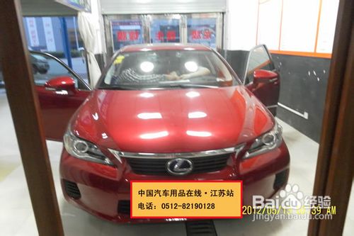 苏州壹捷加装雷克萨斯CT200H专用导航解析