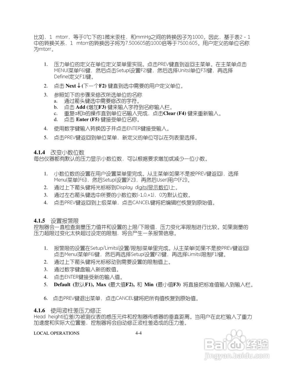 GE 数字压力控制器7615型用户手册:[3]