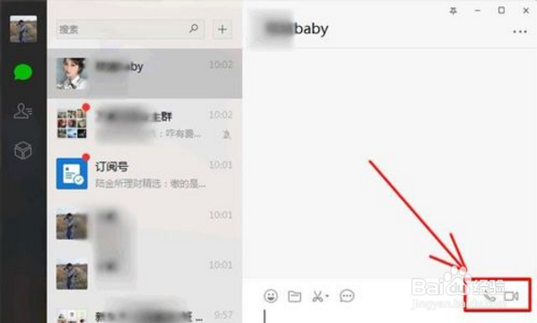 微信语音合成mp3软件？
