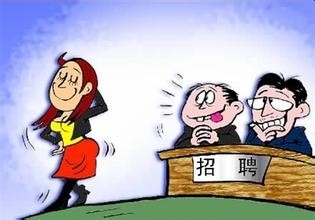 面试时哪些话不能说