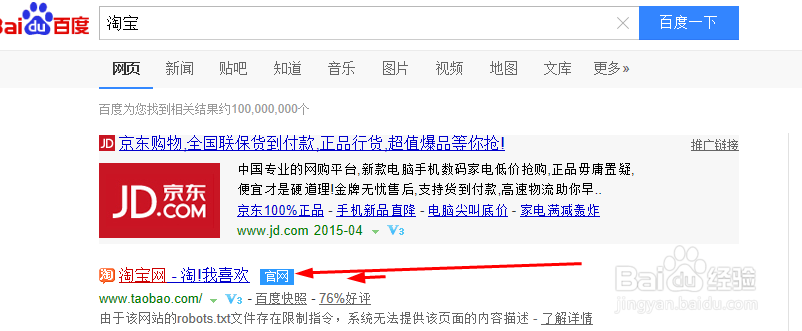 淘宝怎样设置运费模版？