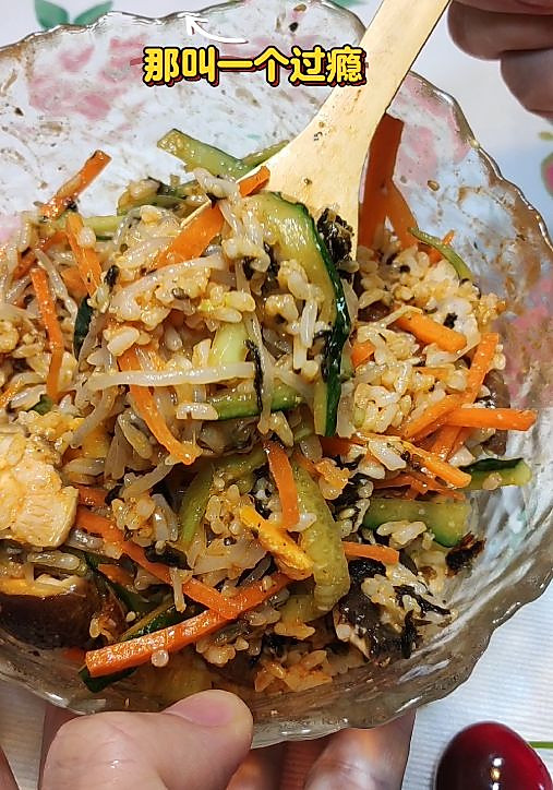 懒人版石锅拌饭