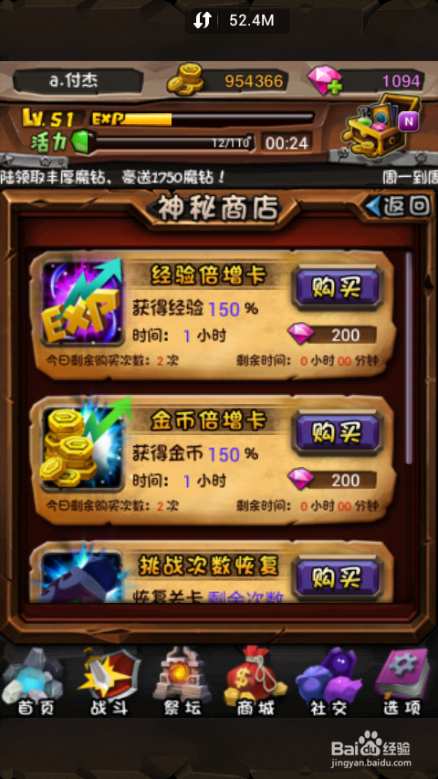 全民英雄攻略——全面扫盲贴