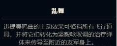 lol奥德赛增幅芯片怎么搭配
