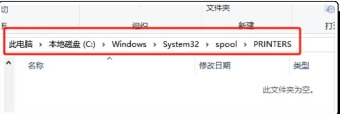 打印机打印提示错误 正在打印 如何解决