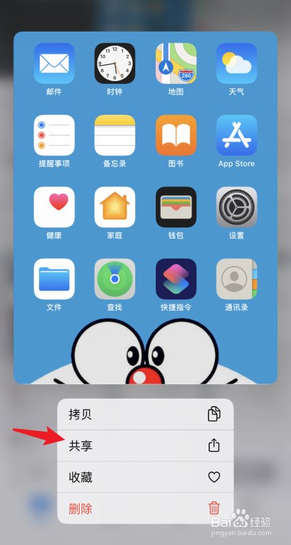 iPhone11怎么隐藏照片