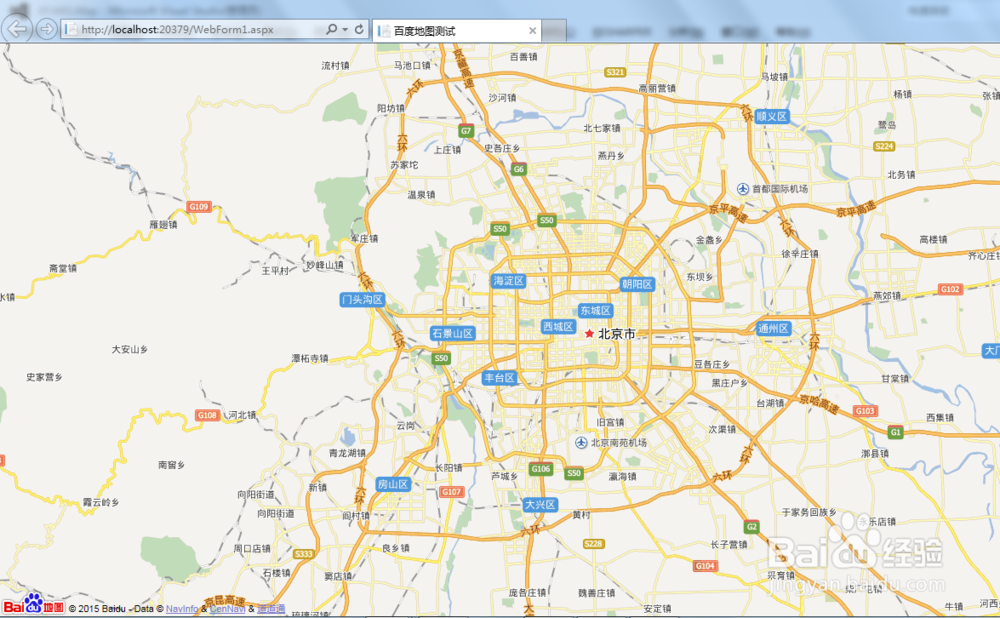 如何获取百度地图API密钥及项目中调用百度地图