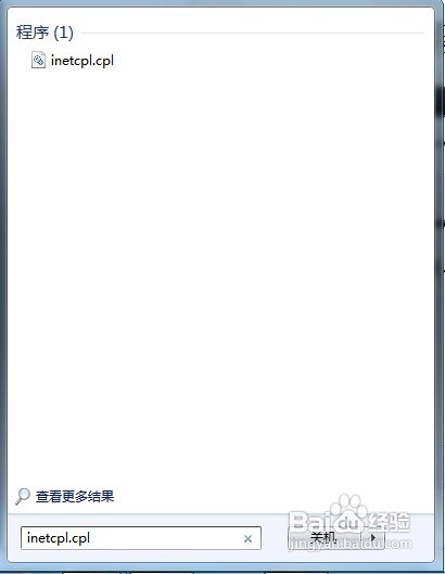 怎样修复无法使用的桌面小工具