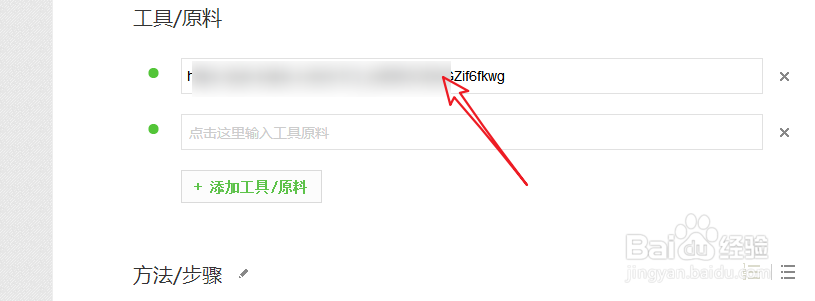神武3电脑版怎么多开